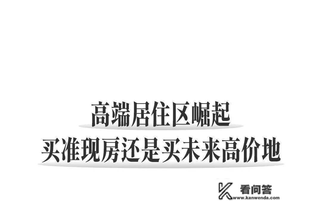 中环准现房！成都人的买房“平安感”，它承包了