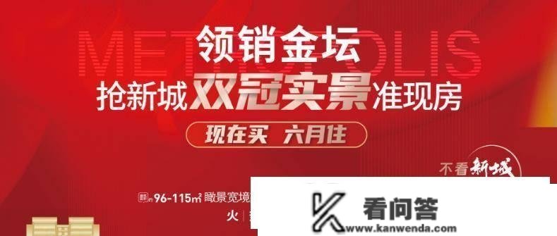 金坛新城熙隽｜罕见实景准现房，将来主场抢先入席