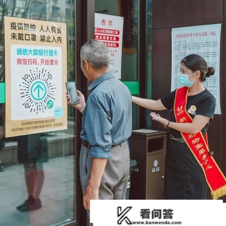 金坛新城熙隽｜提早步入家境，实景准现房合理红！