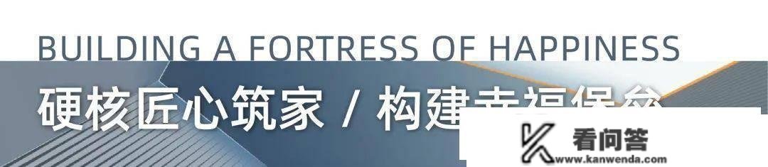 金坛新城熙隽｜提早步入家境，实景准现房合理红！