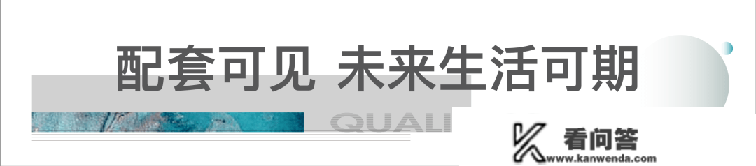 世外旭辉城 | 2023高燃收场，实景准现房热势劲销，不容错过！