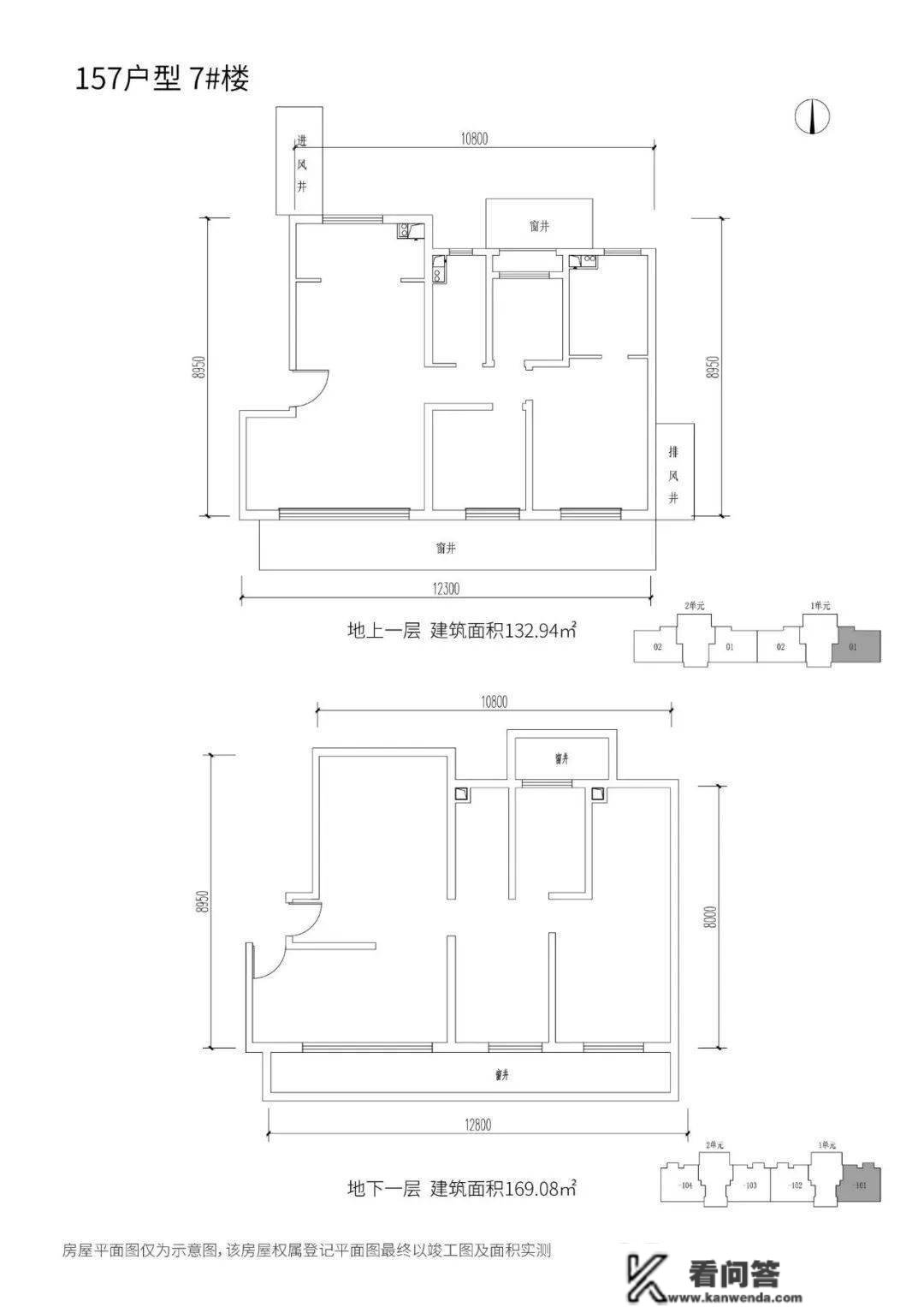 初创天阅山河 跃墅品鉴 西四环 全精拆 全科技 准现房