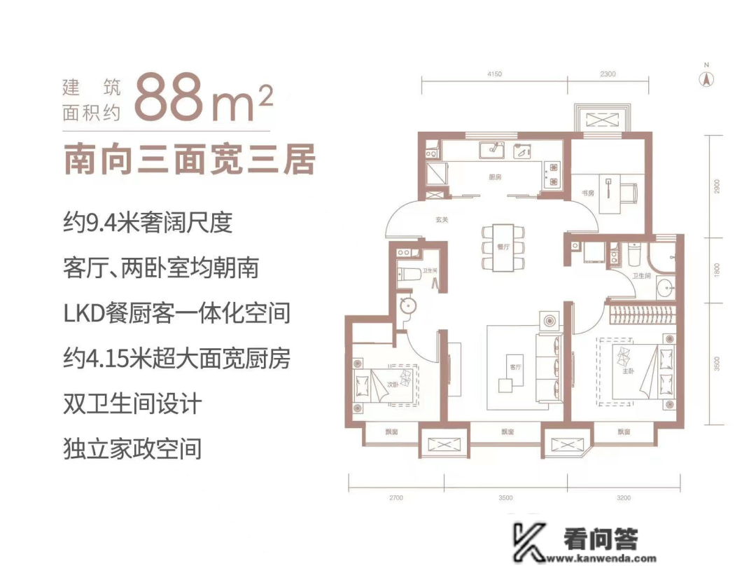 亦庄•金悦郡-准现房，首付120万起， 72㎡-118㎡，2-4居