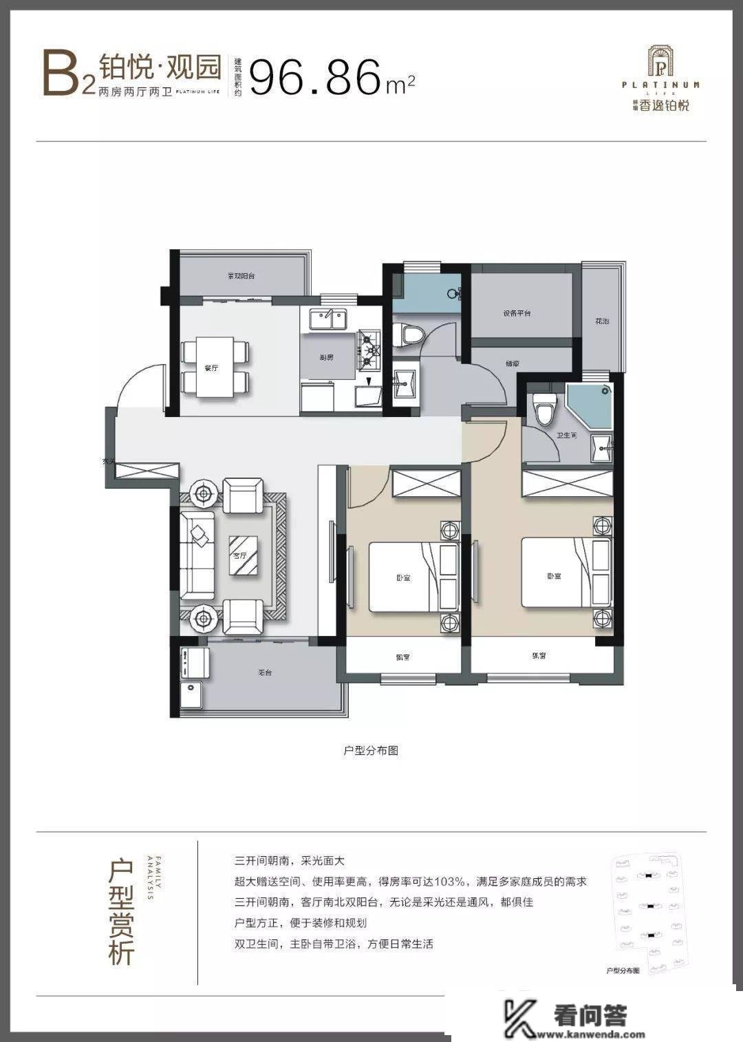 昆山花桥【香逸铂悦】间隔小学中学30米，高尺度豪宅设置装备摆设，准现房