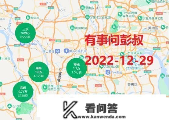 佛山楼市跌了那么久，佛山南海区房价照旧高达1.8万