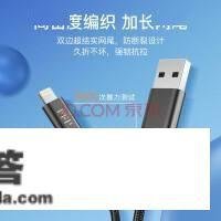 苹果MFI认证 1.8米TypeC编织线23.9元