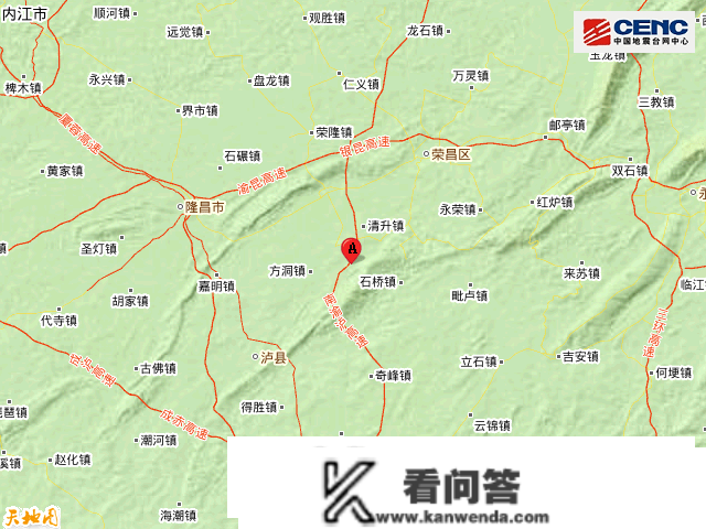 四川泸州市泸县附近发作4.1级摆布地震