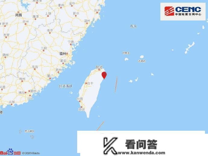 台湾宜兰县海域发作4.1级地震 震源深度11千米
