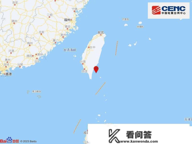 台湾台东县海域发作4.1级地震 震源深度12千米