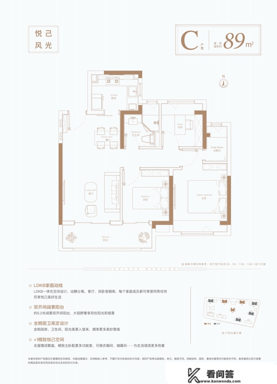 金融街奉贤金悦府_金融街金悦府楼盘详情-房价-户型-金融街金悦府周边配套