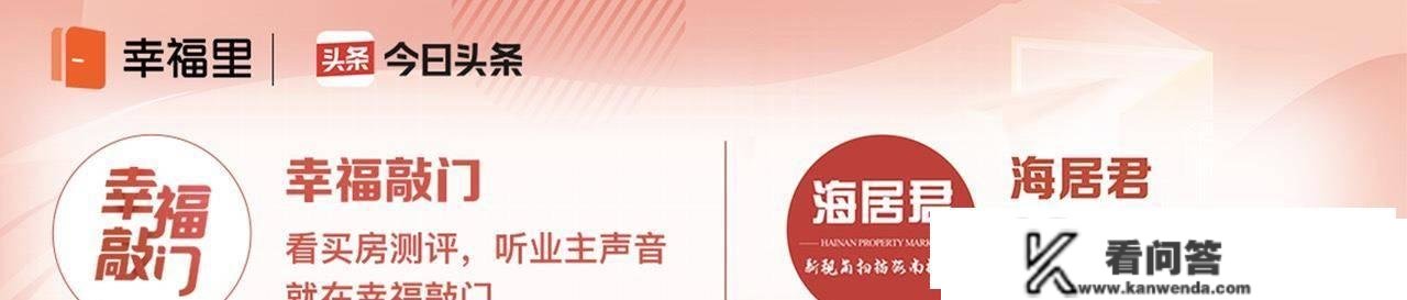 海口成交1宗商住用地，占地约29.64亩、楼面价10000元平