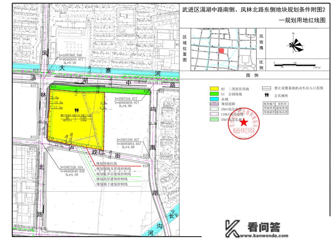 更高楼面价12506元/㎡！刚刚武进区拍出两幅好地！