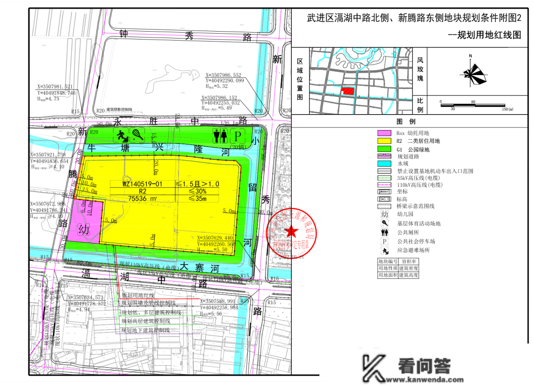 更高楼面价12506元/㎡！刚刚武进区拍出两幅好地！