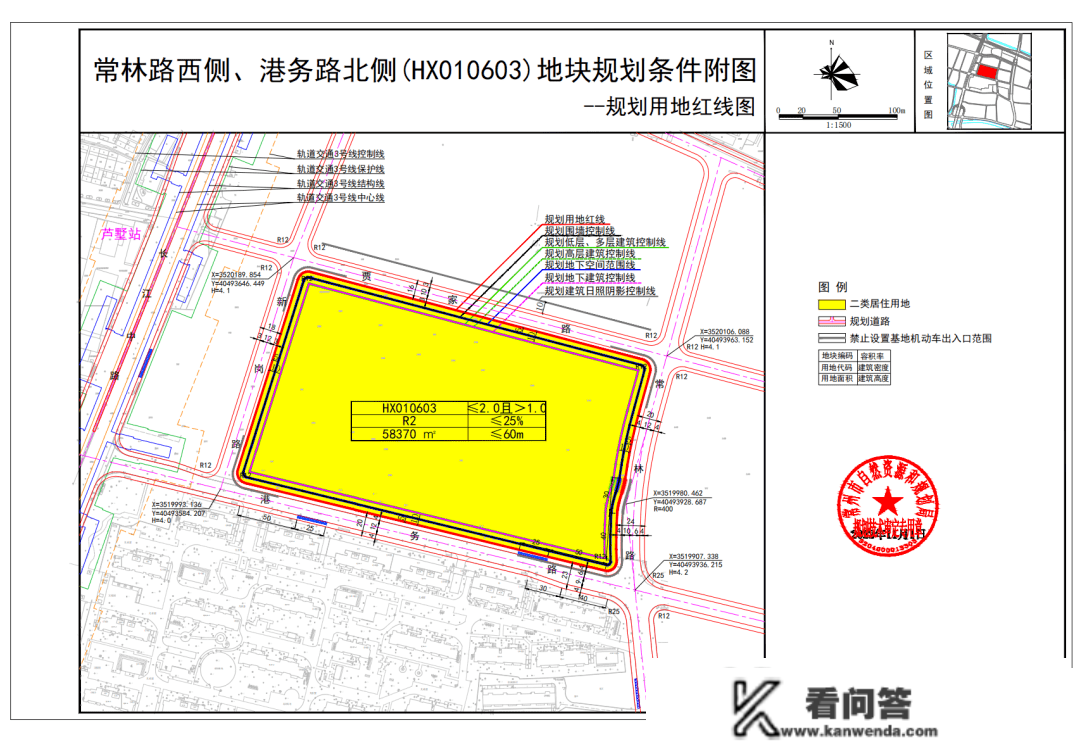 炸锅了！更高楼面价13937元/㎡！刚刚常州再次拍出黄金地！