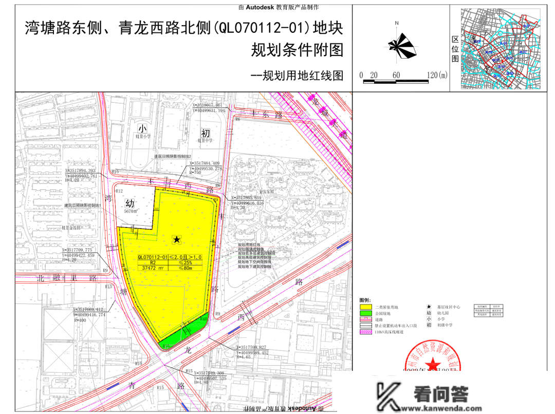 炸锅了！更高楼面价13937元/㎡！刚刚常州再次拍出黄金地！