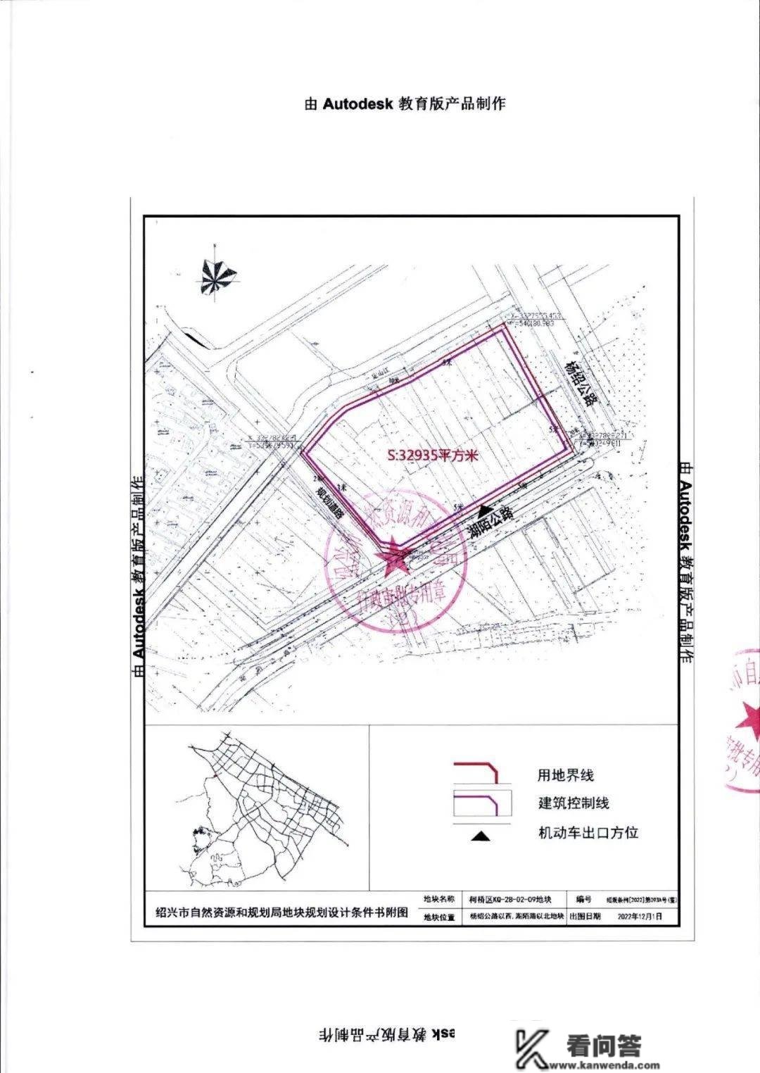 新年首拍火了！柯桥湖塘宅地溢价成交！楼面价7102元/㎡！