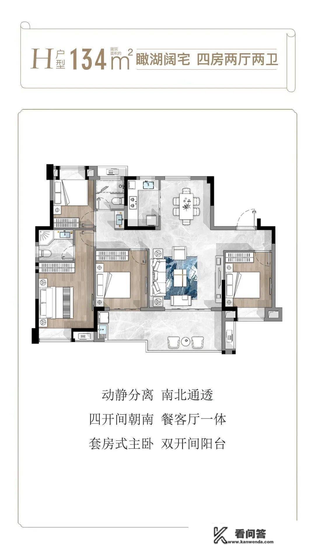 现房加推！三明那个楼盘春节又爆猛料