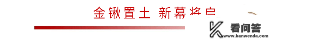 喜封金顶！立业集团旗下华林国际金融大厦封顶仪式圆满举行