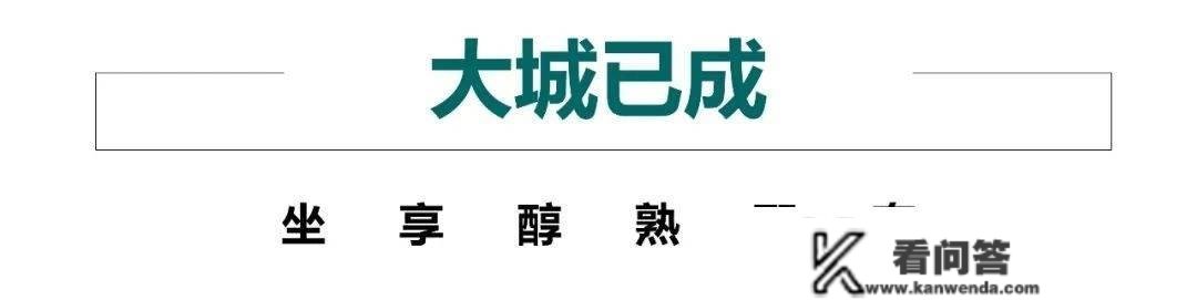 精工匠筑 金顶加封 | 旭辉·铂宸府二期一批次封顶仪式圆满胜利！