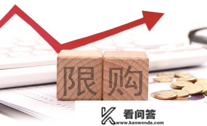 频发“限购令”， 绩优基金为何适可而行