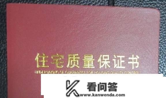 刚刚购置了毛坯房的业主，快看看毛坯房验收的十二项内容