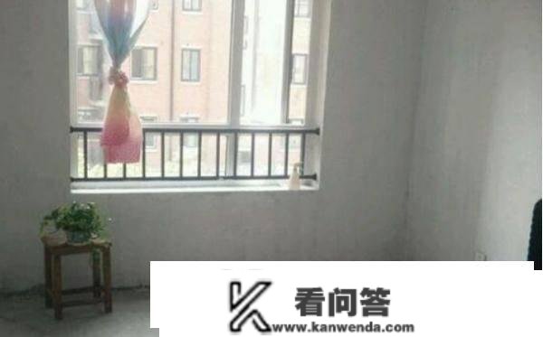 江苏花10年积蓄入住毛坯房女孩，目前的境况若何？