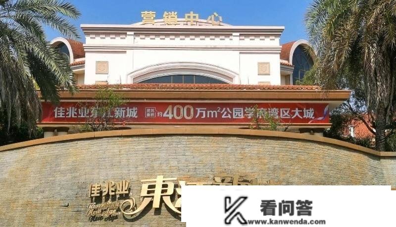 客户征信不外关，置业参谋仍“忽悠”交钱？涉事开发商回应了