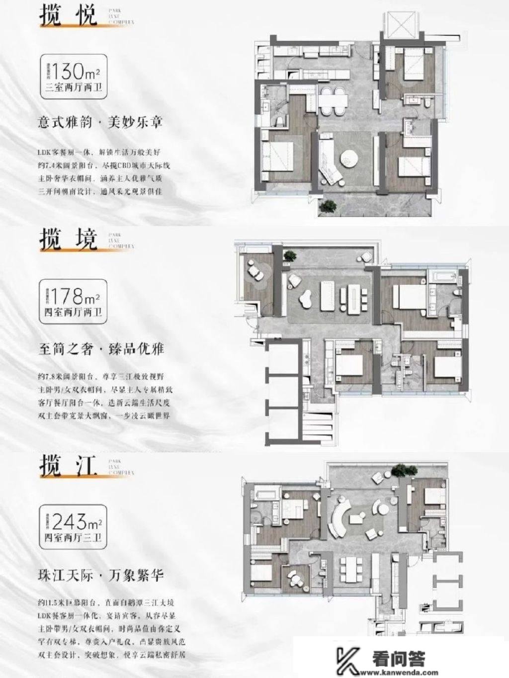 白鹅潭悦府今天开放！板房照片和学校材料都在那了