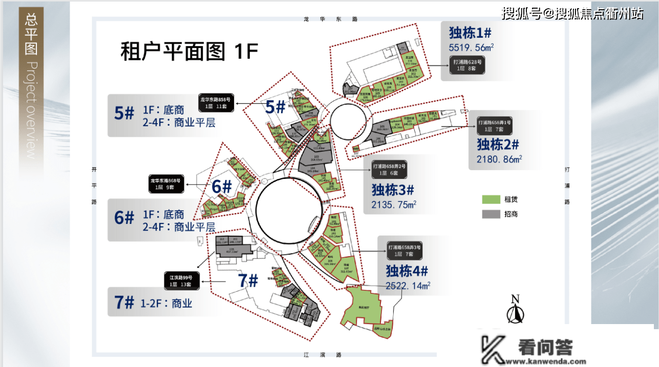 上海黄浦绿地海外滩@房型 ,平面图, 绿地海外滩@信息大全 ...