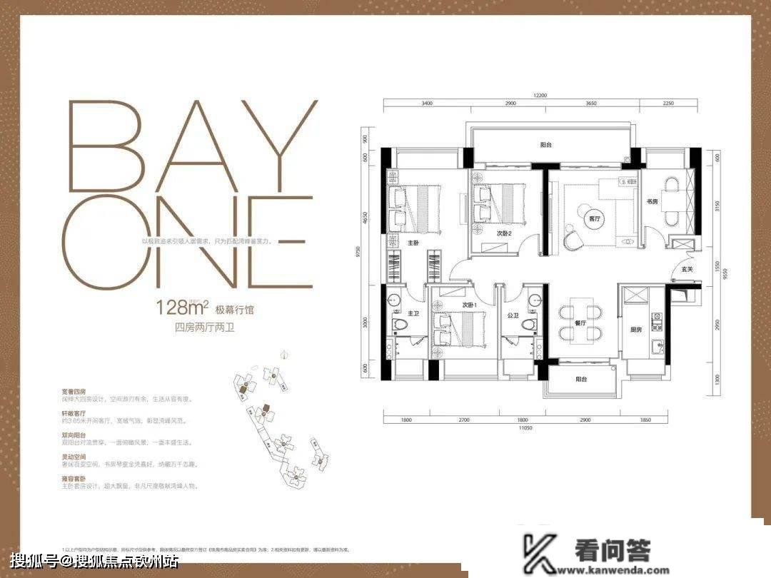 双瑞藏珑湾(双瑞藏珑湾)_双瑞藏珑湾房价_房型图_户型图_交通_楼盘地址