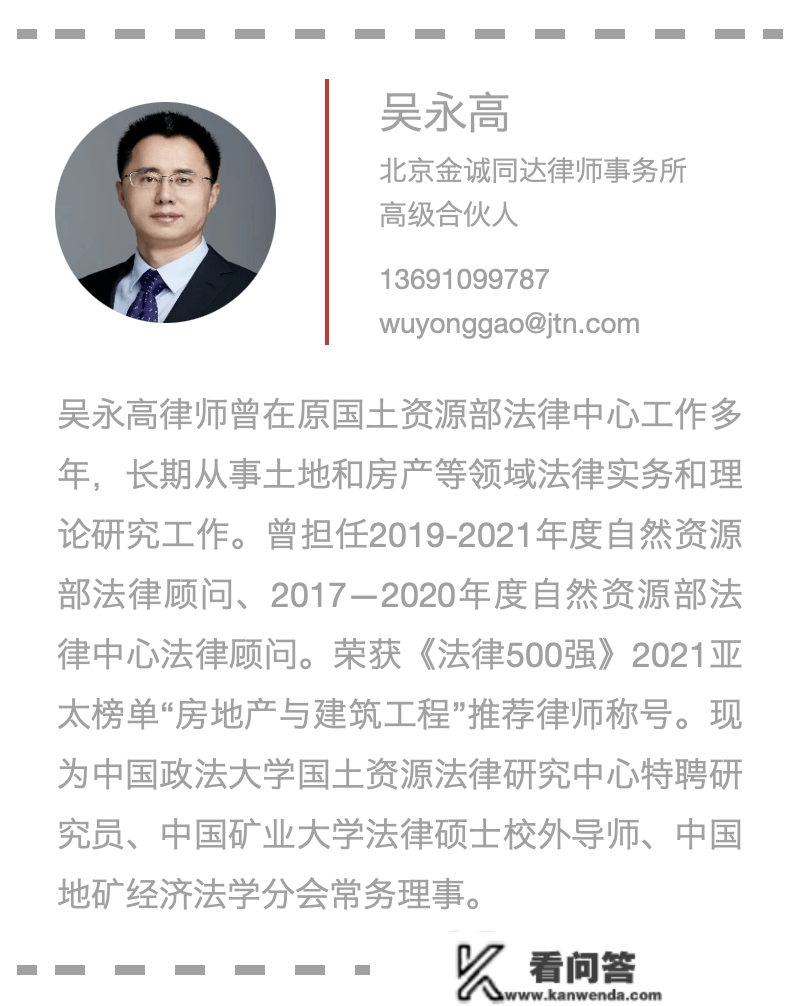 案例 | 存量房买卖中一方违约，定金罚则若何适用