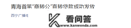 强烈呼吁郑州开放“商转公”！为172万存量房家庭减负！