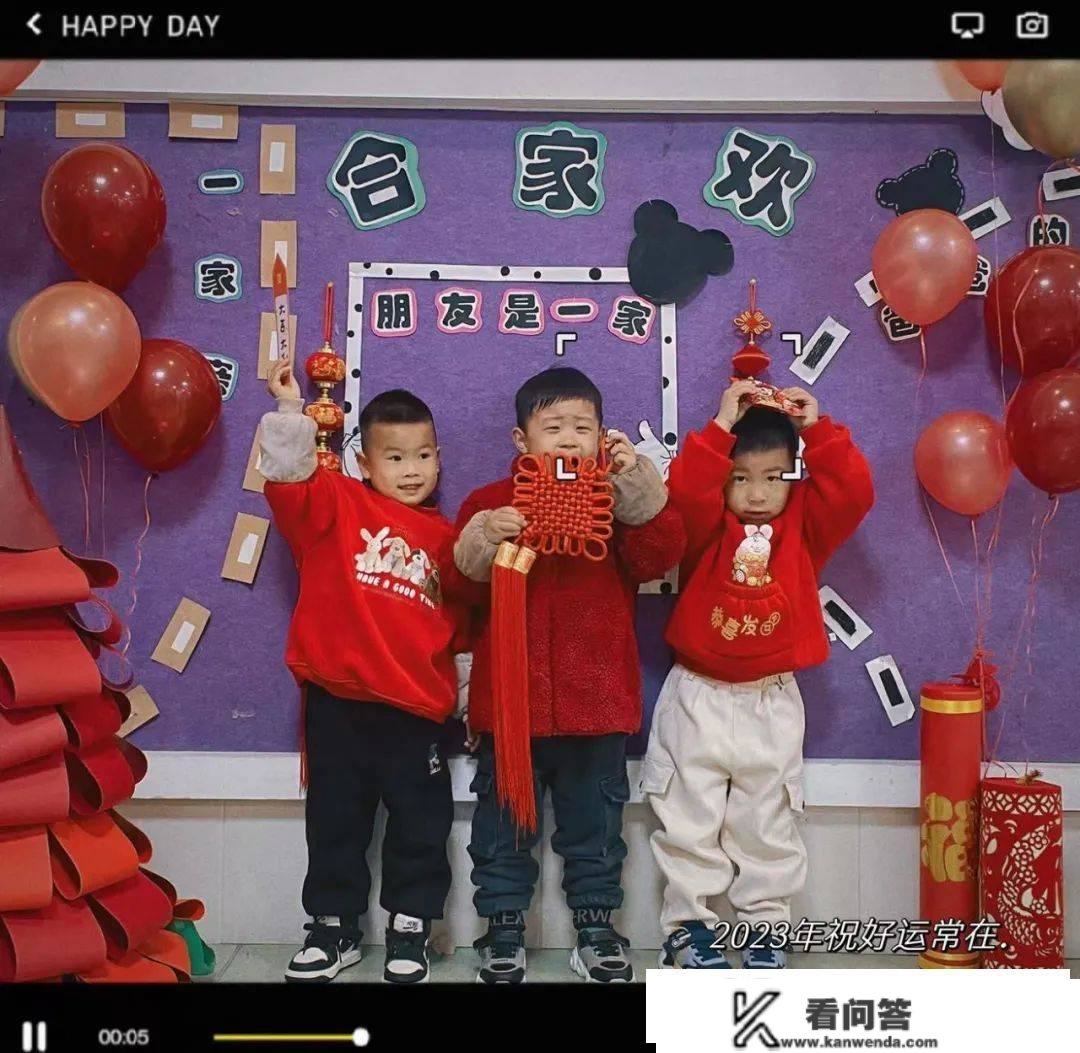 福兔迎新，玩转新像——诺亚舟抱负城幼儿园开学第一天