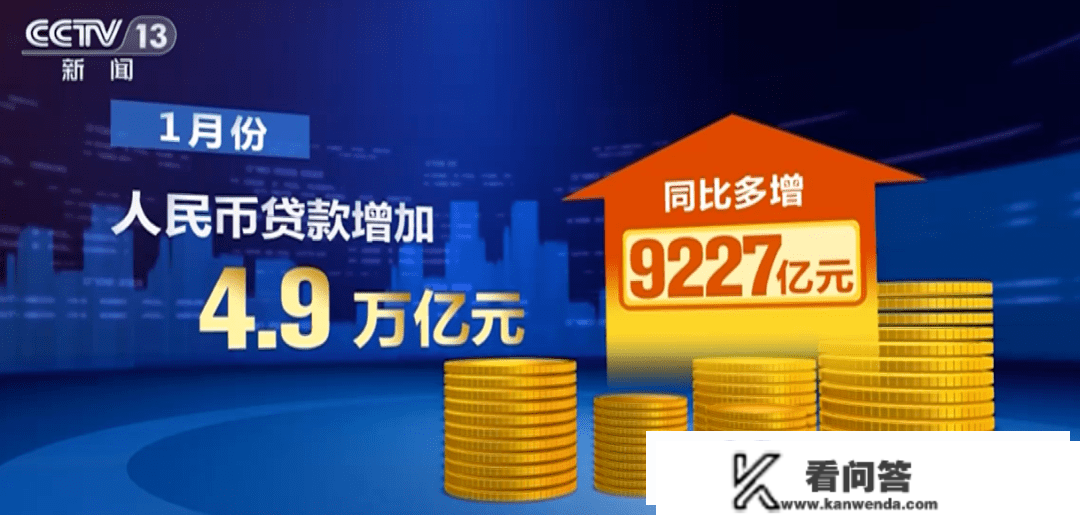 新增4.9万亿！创汗青新高