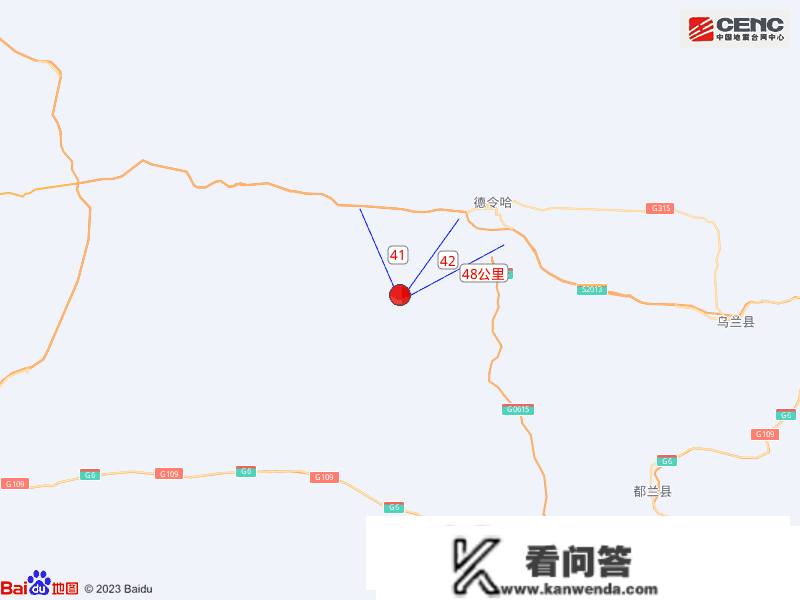 青海海西州德令哈市发作4.9级地震