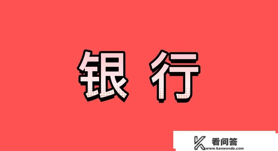 银行推销贷款利率3.6%拆修贷款50万，贷款提早还房贷可行吗