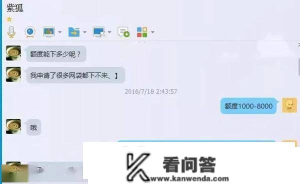 “贷款诈骗”套路清点，想贷款的请小心！