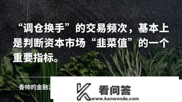 投资且慢说｜在理财大规模破净之后我们应该如许做