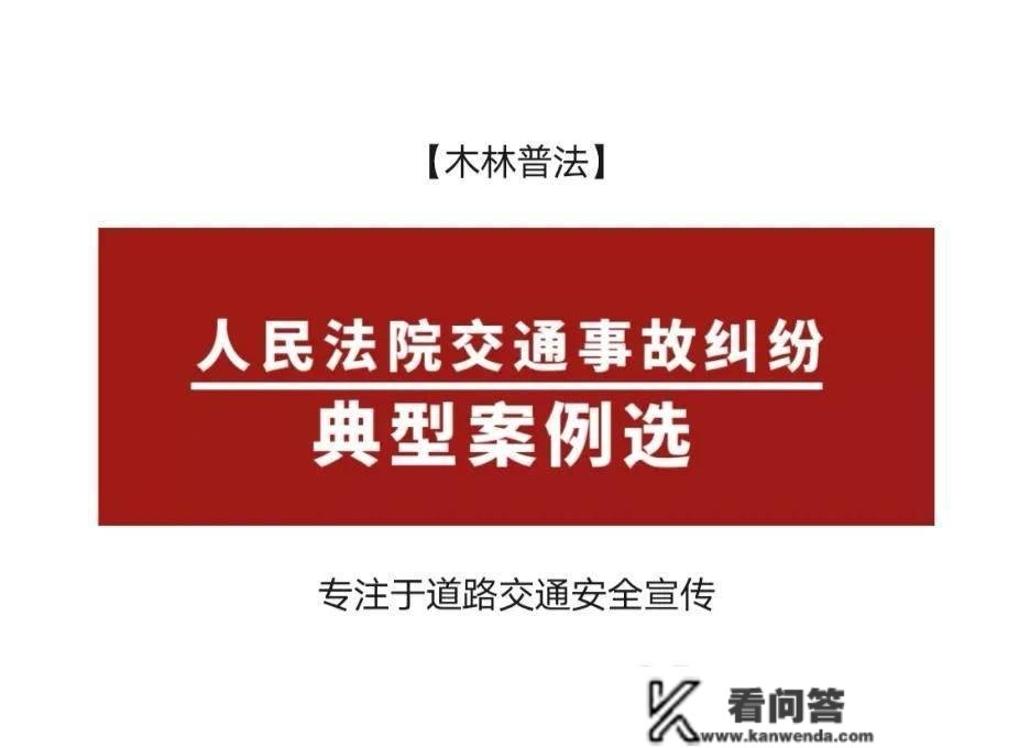 【案例】财富丧失险和责任险的区别与适用