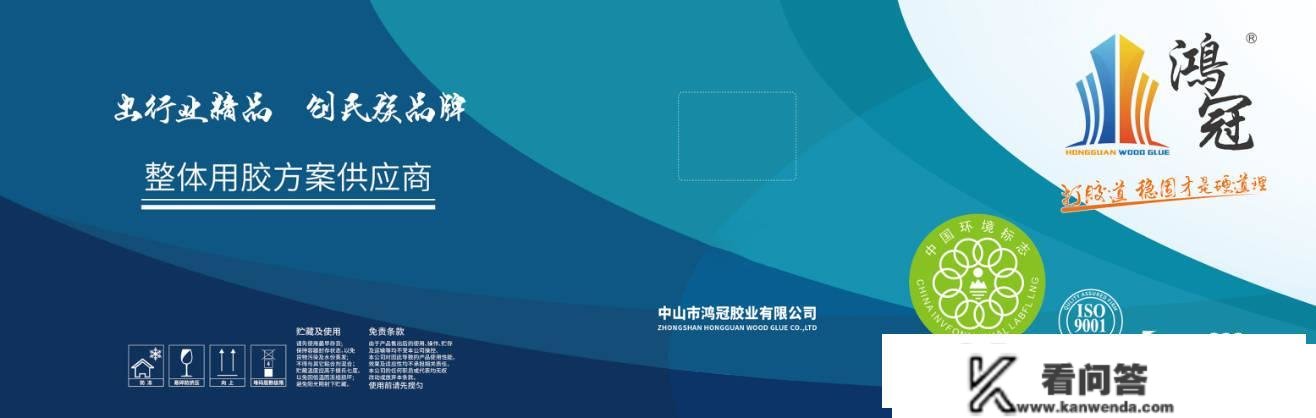 中国人保为中山市鸿冠胶业承保产物责任险，为消费者保驾护航！