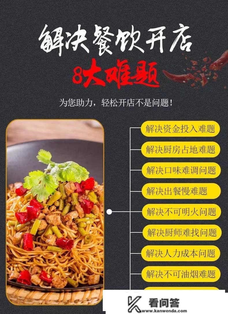 中国人保为河南温生记食物有限公司承保产物责任险，为消费者保驾护航！