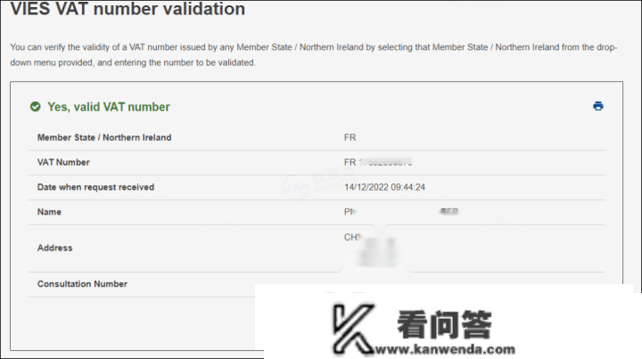 1000多个法国VAT税号被税局登记！卖家该若何应对？