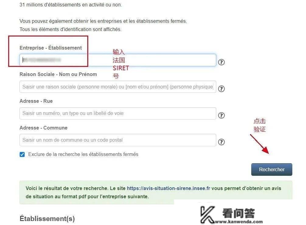 多量法国站卖家VAT税号失效，卖家该若何应对？若何制止那种情况的发作？