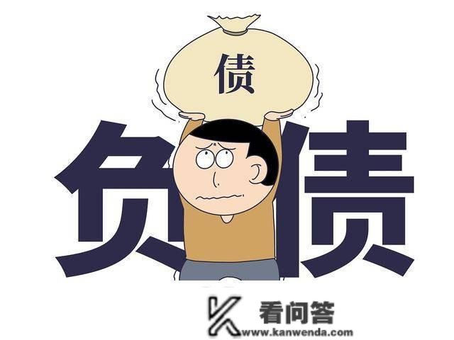 申请信誉卡债务过高，申请住房贷款被回绝。欠债达几不克不及申请？怎么处理？