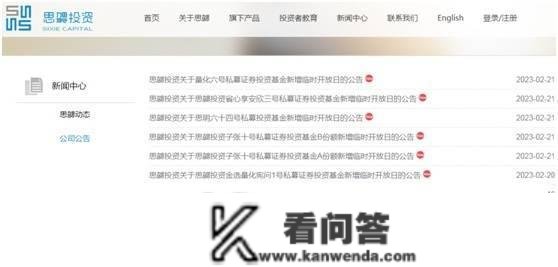 一周量化基音丨多家百亿量化私募“开门迎客”， 主推指数加强战略；大小公募均发力量化，那些指增产物表示凸起