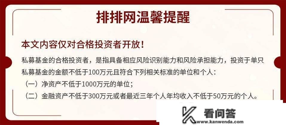 量化指增产物榜揭晓，量化选股冠军加速狂飙！新晋百亿私募上榜