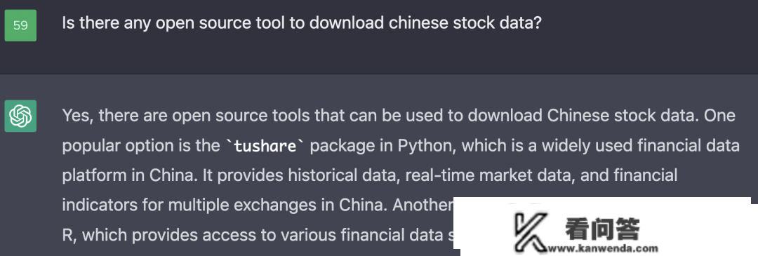 ChatGPT：搞『量化投资』我是认实的！