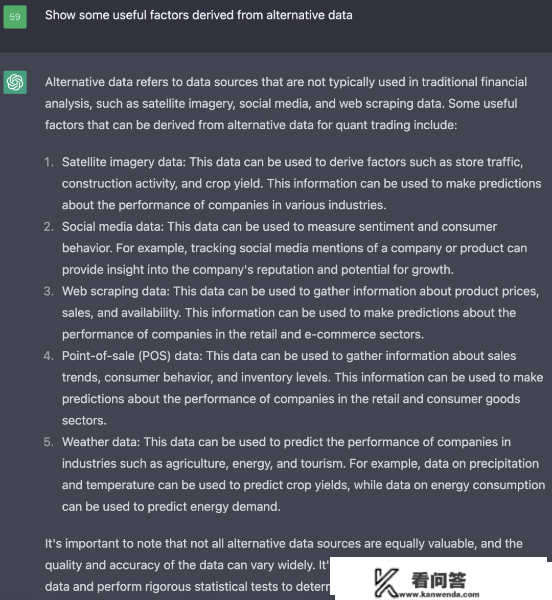 ChatGPT：搞『量化投资』我是认实的！