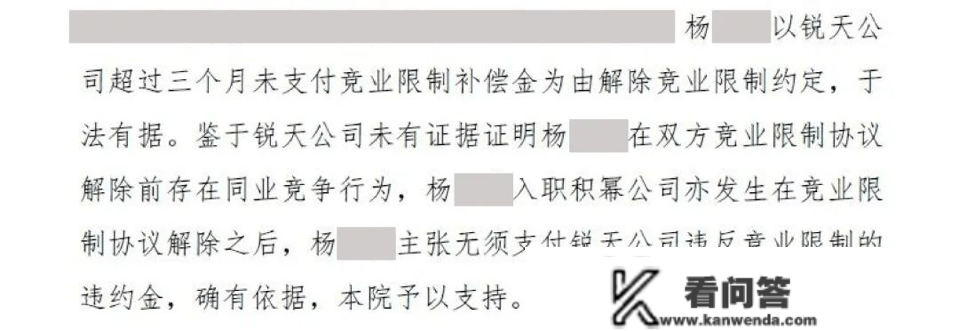 两出名量化私募对簿公堂，剧情再晋级，敬业限造抵偿金高达345万，幻方量化晒转账截图自证清白