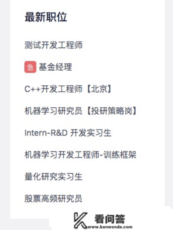 两出名量化私募对簿公堂，剧情再晋级，敬业限造抵偿金高达345万，幻方量化晒转账截图自证清白